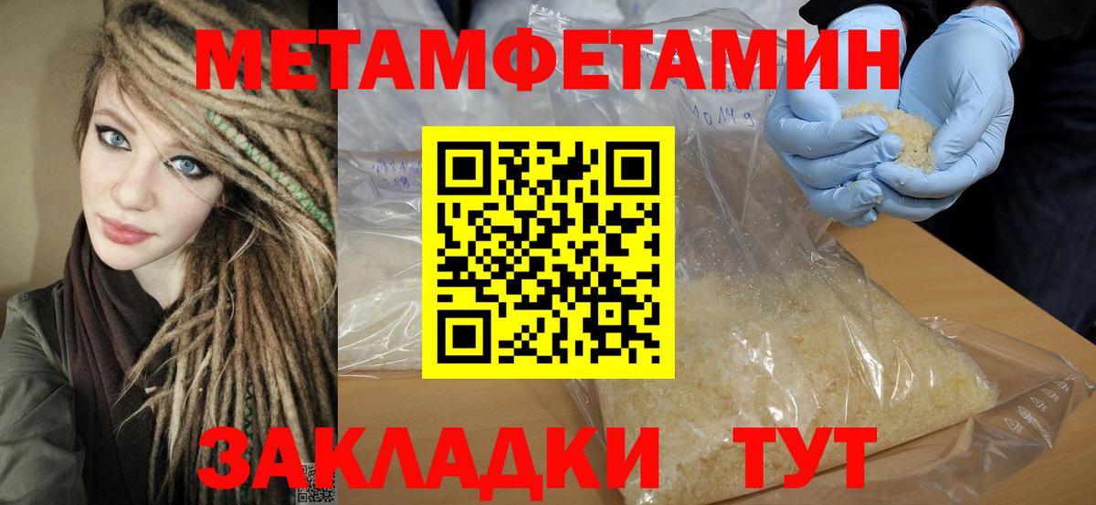Нефтекамск  Амфетамин  Вход с VPN  АМФ  АМФ 97% 