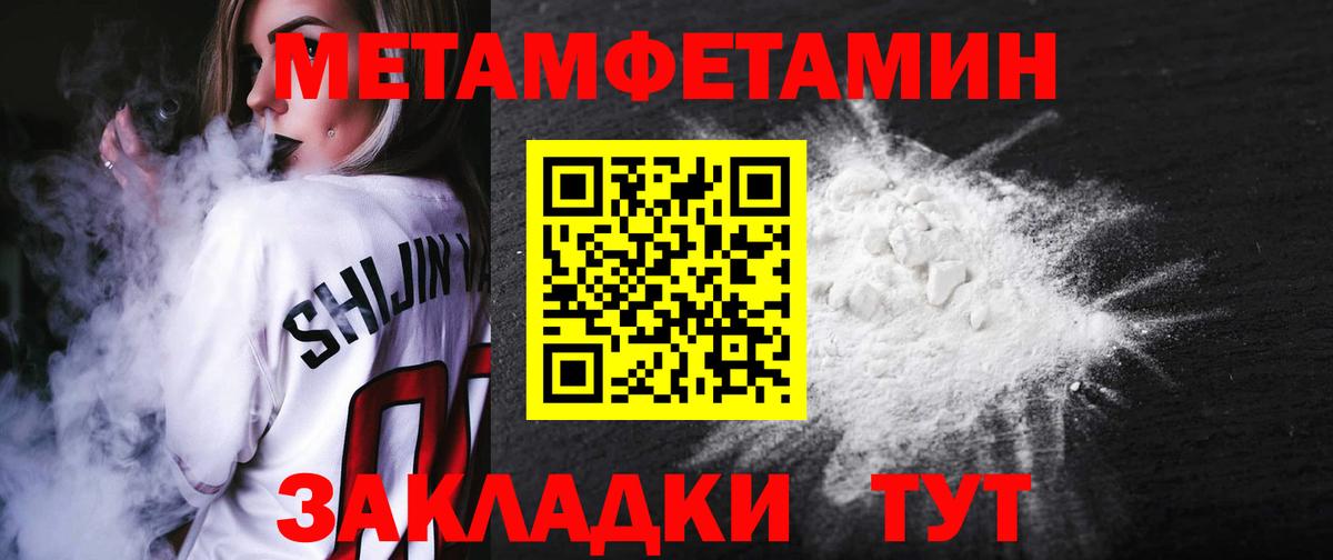 Amphetamine Premium Нефтекамск