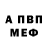 Кодеиновый сироп Lean Purple Drank alexlat