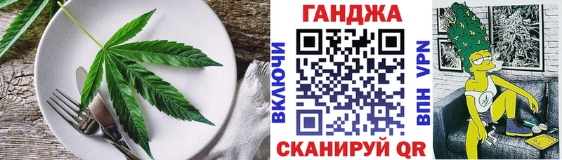 Cannafood конопля  Нефтекамск 