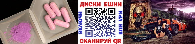 купить наркотики сайты  Нефтекамск  Экстази Cube 