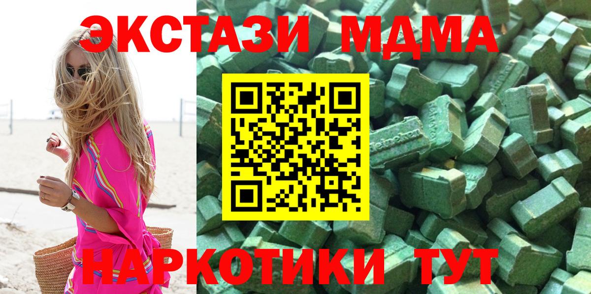 Ecstasy louis Vuitton Нефтекамск
