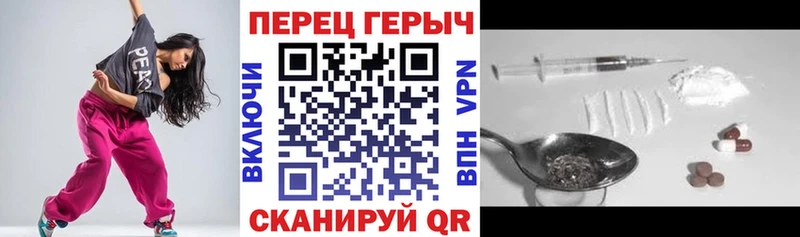 Героин гречка  Нефтекамск 