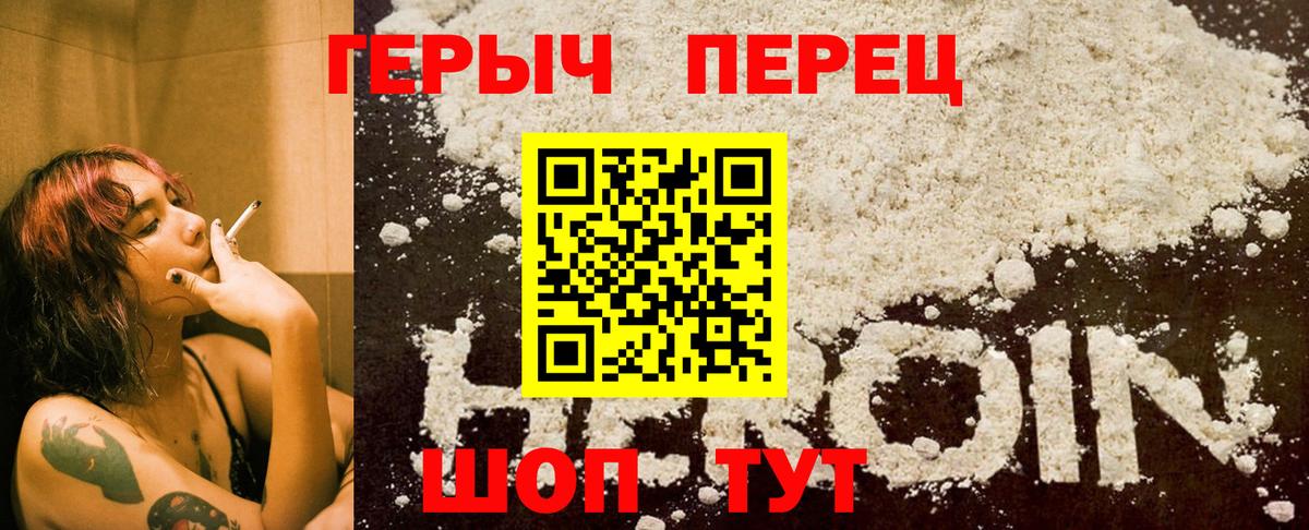 ГЕРОИН  Вход с VPN  Нефтекамск  ГЕРОИН VHQ 
