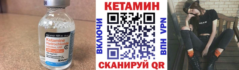 где найти darknet состав blacksprut онион КЕТАМИН ketamine Нефтекамск