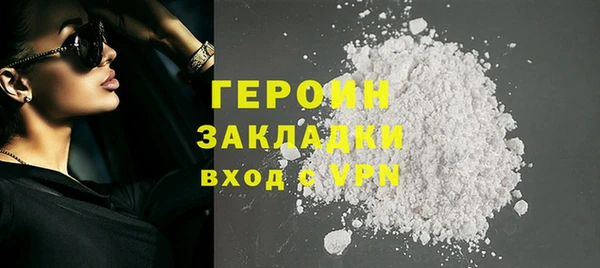 герыч Алексин