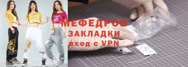 мяу мяу мука Коряжма