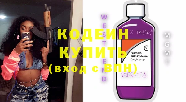 MESCALINE Алексеевка