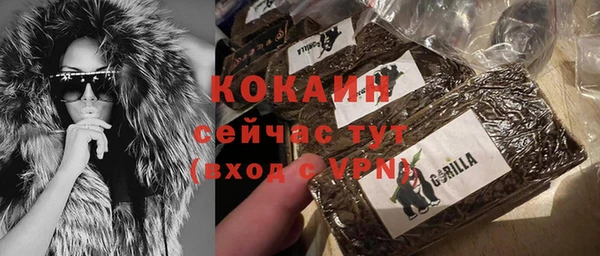 кокаин Алзамай