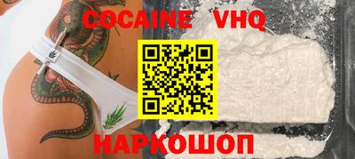 амф Ипатово