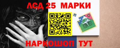 амф Ипатово