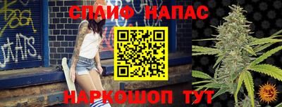 сатива Изобильный