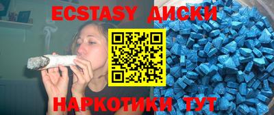 амф Ипатово