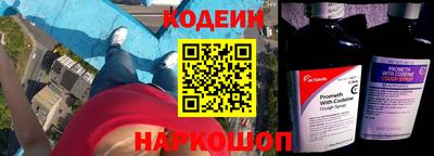 амф Ипатово