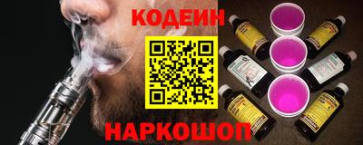 амф Ипатово