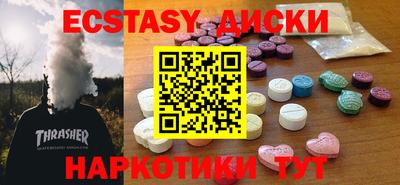 амф Ипатово