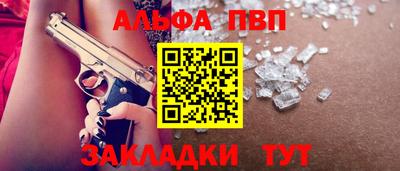 амф Ипатово