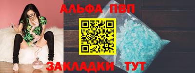 амф Ипатово