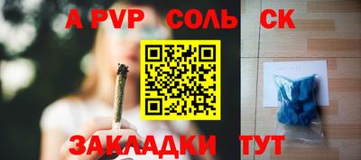 амф Ипатово
