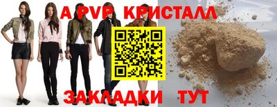 сатива Изобильный