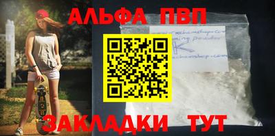 амф Ипатово