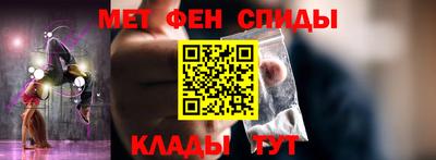 амф Ипатово