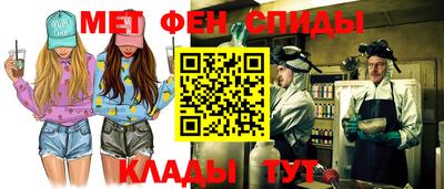 амф Ипатово