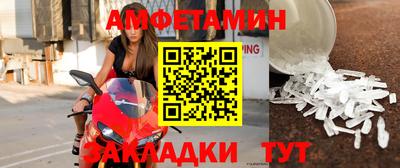 мет Ирбит