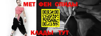 амф Ипатово