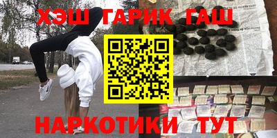амф Ипатово