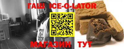 амф Ипатово