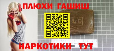 амф Ипатово