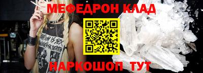 мет Ирбит