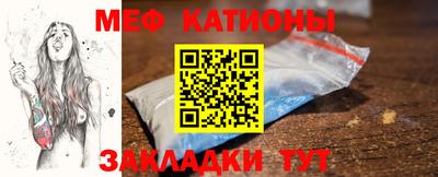мет Ирбит