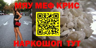 мет Ирбит