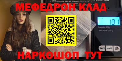 сатива Изобильный