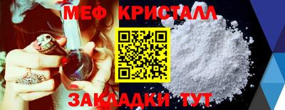 мет Ирбит