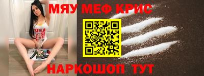 амф Ипатово