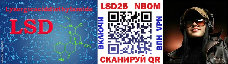 LSD-25 экстази ecstasy Нефтекамск