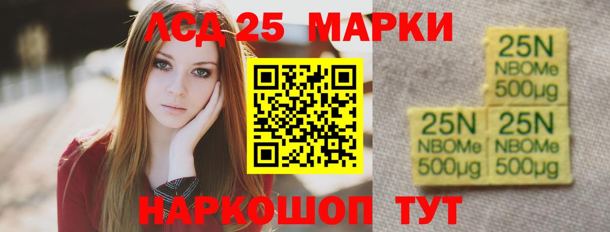 МЕТАМФЕТАМИН Нефтекамск