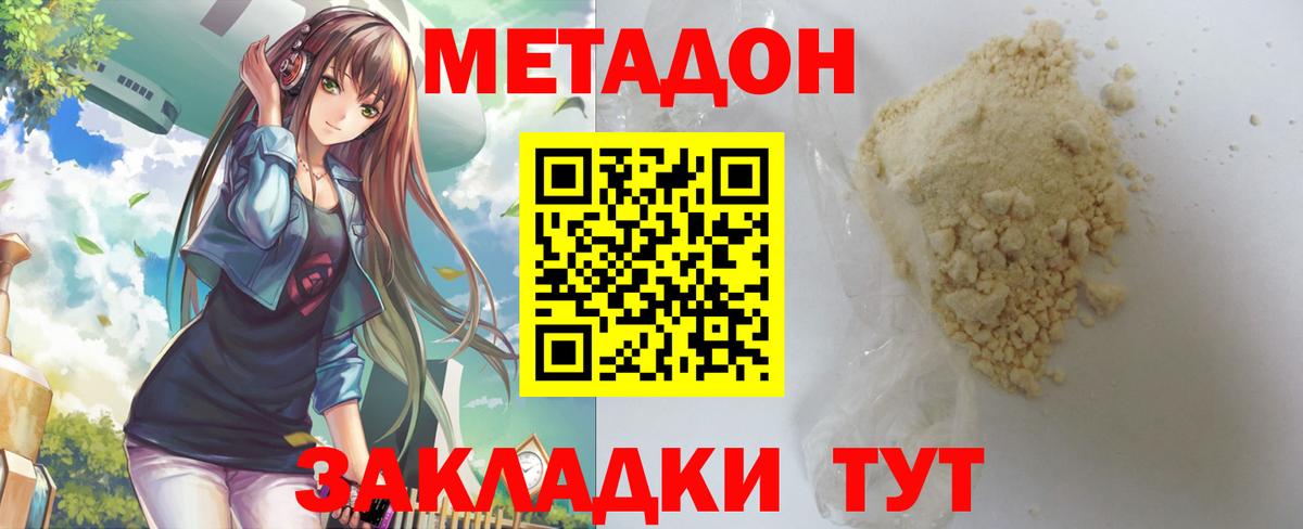 Cocaine  Вход с VPN  Меф   Alpha PVP СОЛЬ   Нефтекамск  Мефедрон  Бошки Шишки  Лсд 25  Метамфетамин  Экстази 