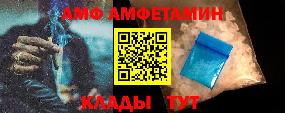 Нефтекамск  Метамфетамин  Вход с VPN  Метамфетамин пудра 