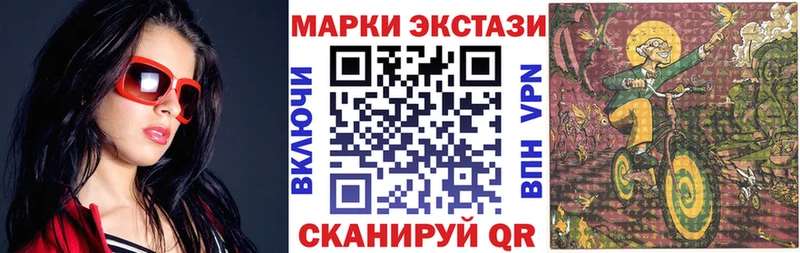 где продают mega как зайти Марки 25I-NBOMe 1,5мг Нефтекамск