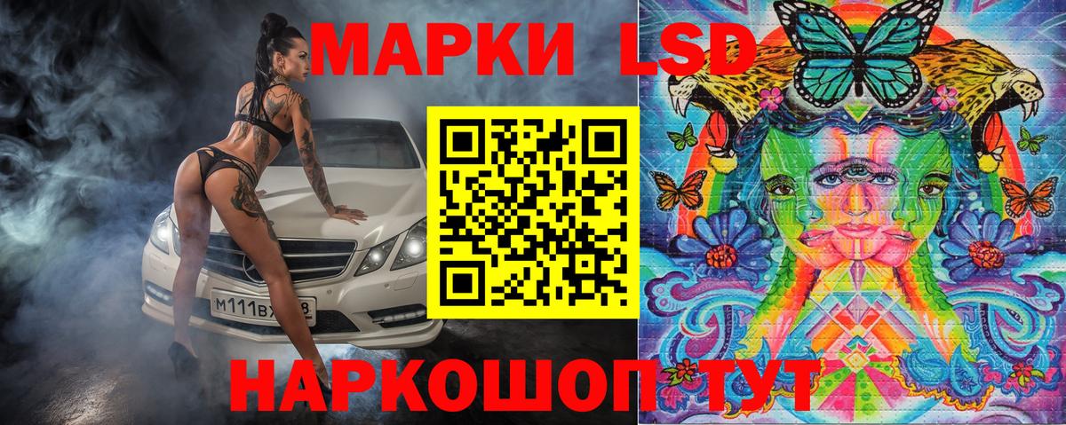 Марки NBOMe 1500мкг  Вход с VPN  Нефтекамск 