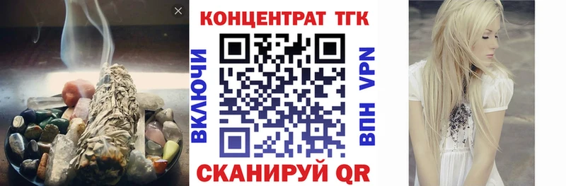 ТГК жижа  продажа наркотиков  Нефтекамск 