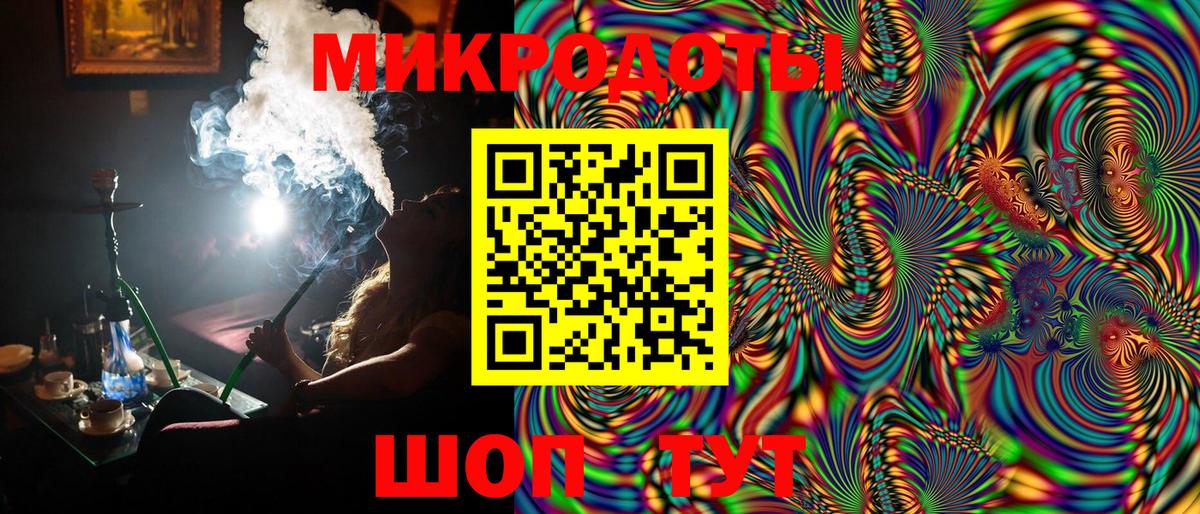Нефтекамск  Галлюциногенные грибы Magic Shrooms  Вход с VPN 