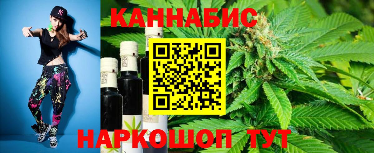 Канабис LSD WEED  Бошки Шишки ГИДРОПОН  Нефтекамск  Каннабис White Widow  Вход с VPN 